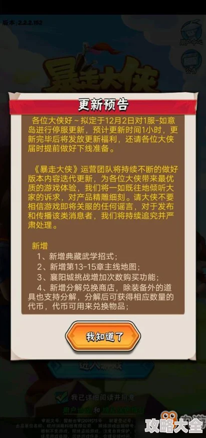 小学生坤八照片大全收集整理持续更新新增图片若干张