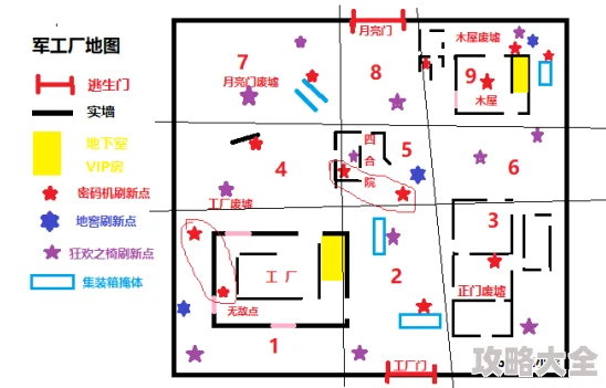 2024第五人格热门地图军工厂详解：密码机分布与最新点位攻略