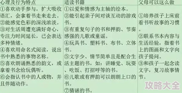 宝贝你好紧啊近日一项研究显示适度的运动可以显著提升心理健康和幸福感