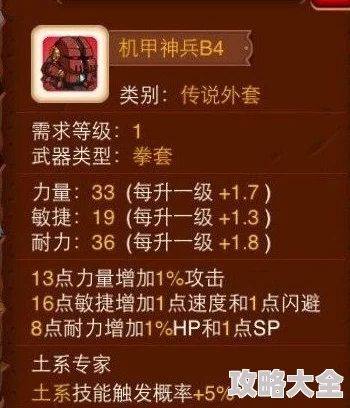 乱斗堂3重生VIP价格全解析：最新热门档位选择，充值什么最划算？