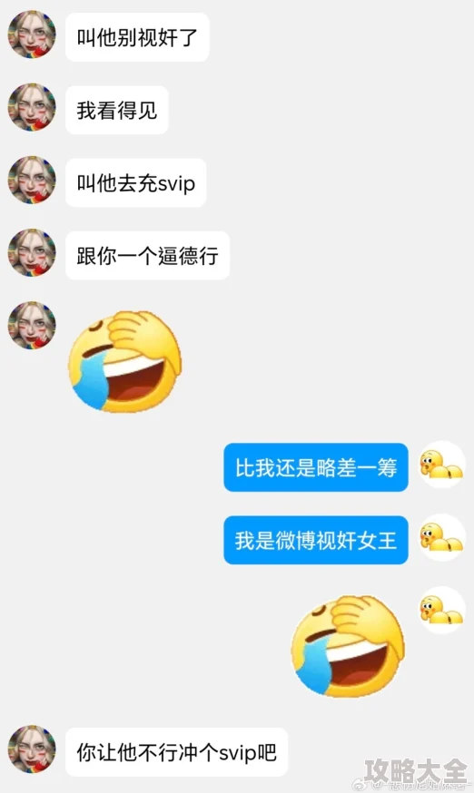 女王口舌调教vk视频最新完整版流出资源已更新