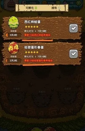 热门揭秘！黑暗料理王千年老蛋兽创意组合形状图形，最新潮流分享来袭！