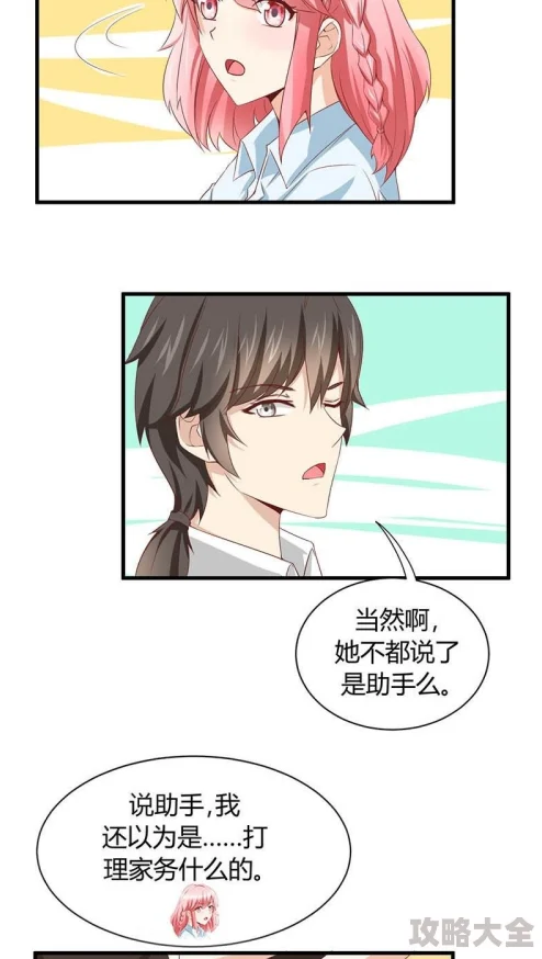 无遮挡全彩3d黄漫漫画最新话已更新精彩剧情不容错过