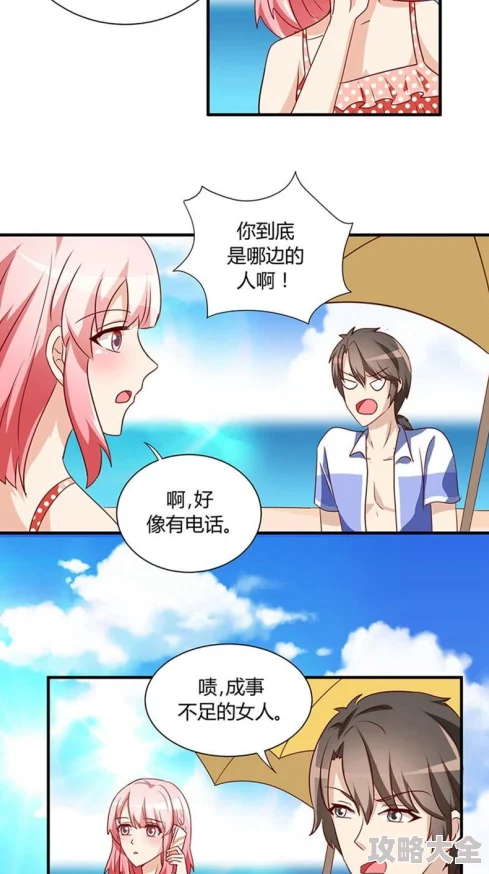 无遮挡全彩3d黄漫漫画最新话已更新精彩剧情不容错过