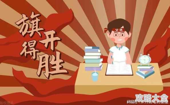 多人疯狂的在她体内撞np积极向上的生活态度让我们勇敢追求梦想与幸福