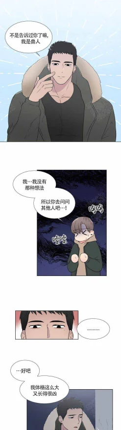 差差漫画登录页面弹窗在线观看激活码888畅享高清完整版