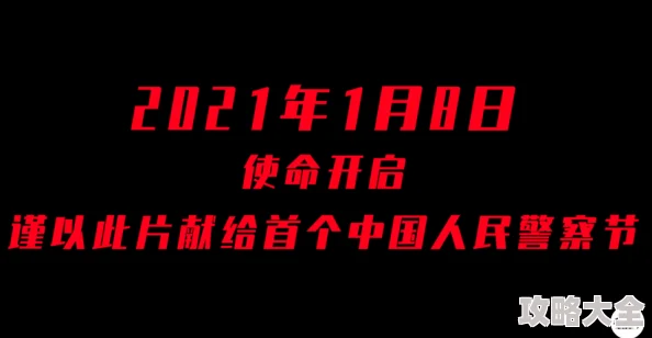 国产成年人视频即将推出高清修复版敬请期待