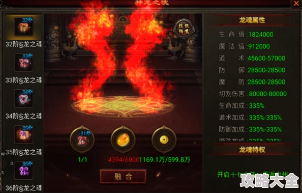 魔君手游战力飙升攻略：材料副本巫神祖地深度解析与最新热门技巧分享