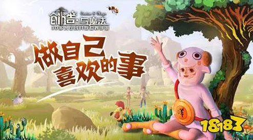 创造与魔法5月14日例行维护公告：最新热门更新内容及维护细节一览