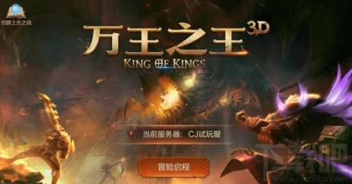 万王之王3D攻略：霜月高塔最新过关技巧揭秘，维文BOSS高效打法热门分享