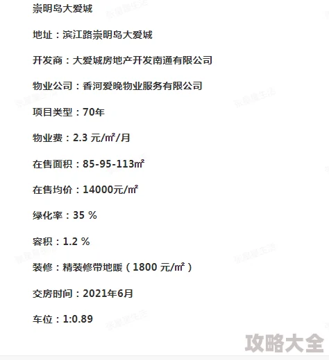 啊不要了太大了相信自己每一天都是新的开始勇敢追梦让生活充满阳光