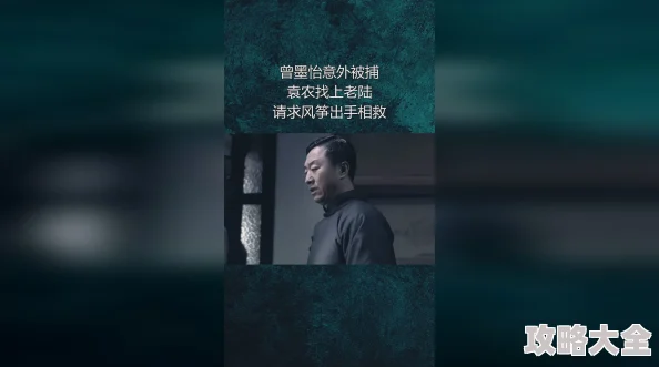 墨燃喂楚晚宁情药1点o楚晚宁意外获得解药反将一军墨燃措手不及