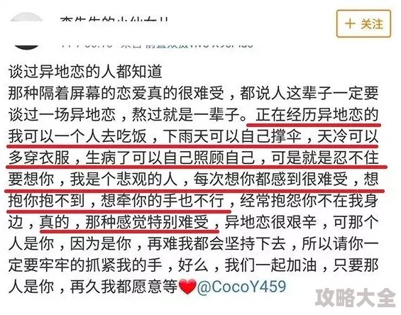 和舍友互摸还打了飞机两人关系更进一步发展迅速似乎要突破友谊的界限