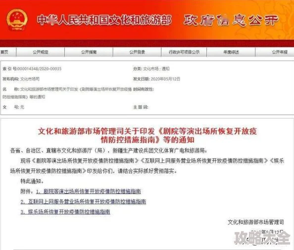 台湾佬中文娱乐网更新网站维护升级预计今晚恢复访问