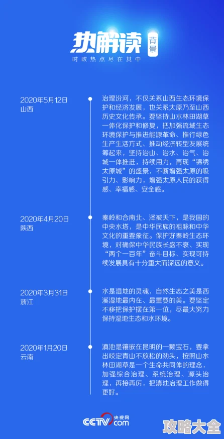 2024热门攻略：一零计划月级突破全解析，90级必备材料掉落地点大全