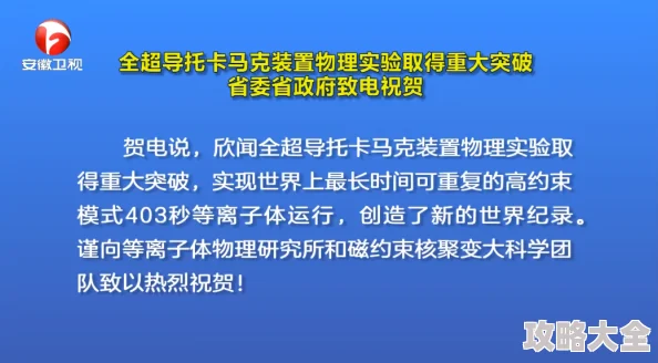 国产九九精品研发取得重大突破性能提升显著