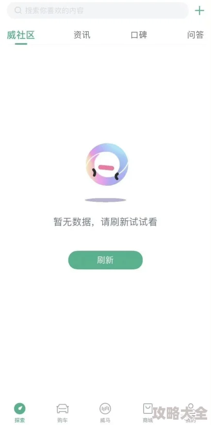 免费看黄网站在线看访问失败页面加载中请稍后再试