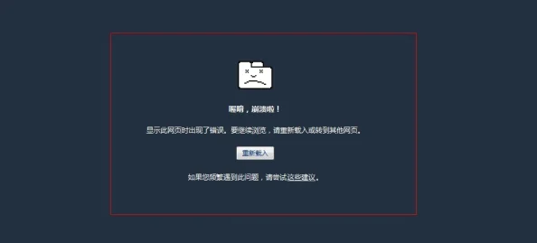 免费看黄网站在线看访问失败页面加载中请稍后再试