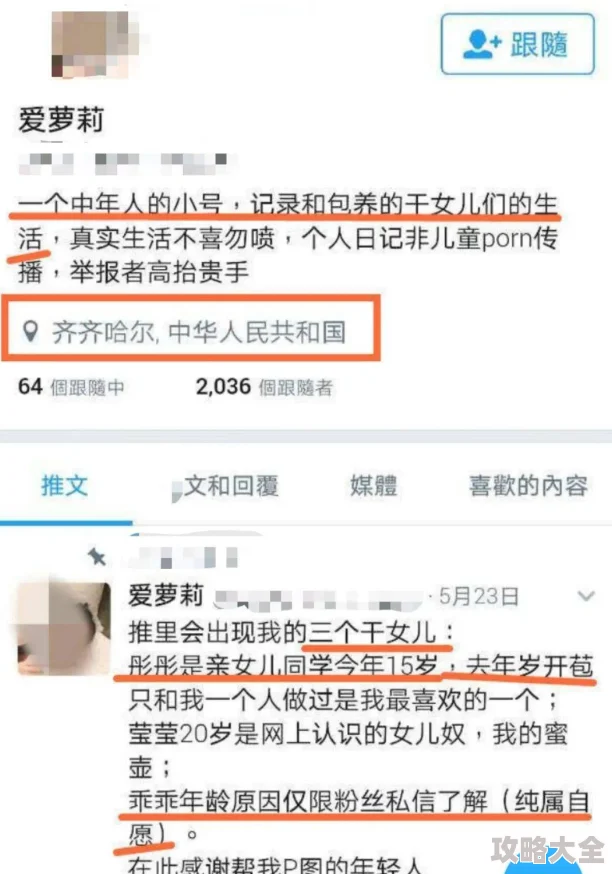 一男操两女进展缓慢相关部门已介入调查具体情况尚待公布