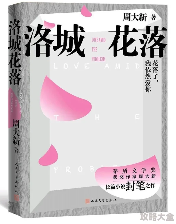 小说之家惊现匿名爆料大神疑似某知名作家小号