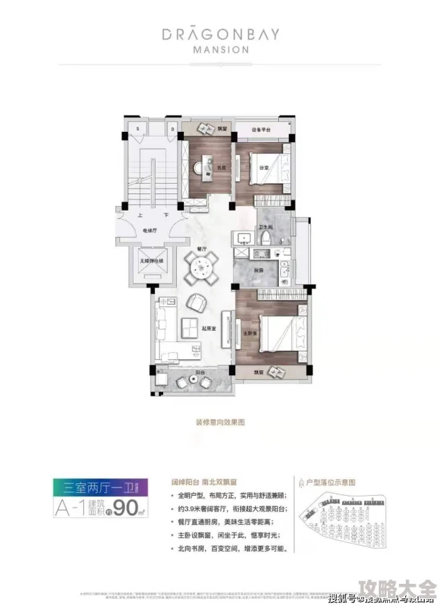 2024热门攻略：全面解析如何高效击败一起来捉妖中的蝎子精BOSS