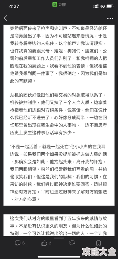 短篇同学新婚h系列小说现已全网下架敬请读者注意勿传播