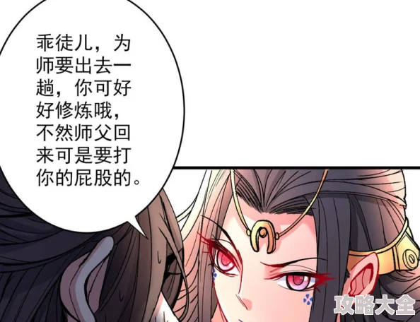 美女脱光漫画涉嫌传播淫秽色情信息已被举报