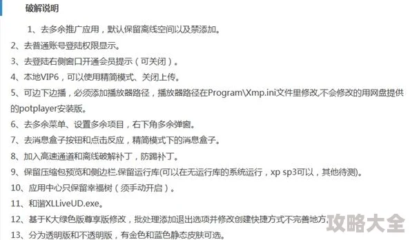 靠逼下载网友称资源丰富更新快但广告太多影响体验