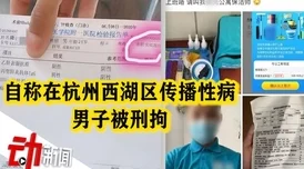 老湿机普通体验区涉嫌传播低俗内容已被举报