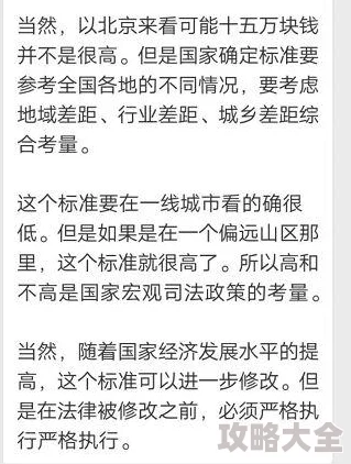 黄色伦乱小说已被举报并查处相关平台已采取措施