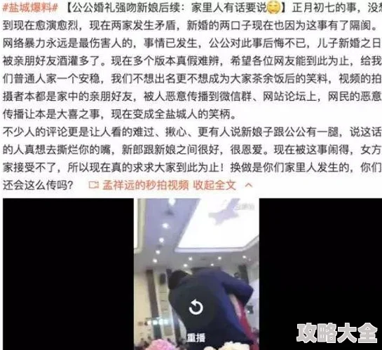 蜜桃视频成人A片免费观看少妃内容低俗，传播不良信息，浪费时间，毫无营养，不值得观看