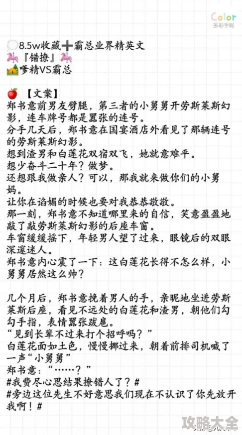 重生后我成了皇帝的白月光小说已完结撒糖甜宠文HE