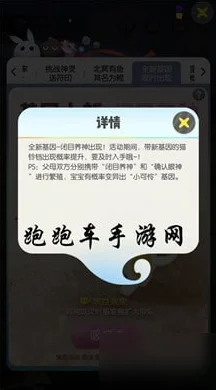 2024热门必看！一起来捉妖闭目养神最新配方公式大全一览