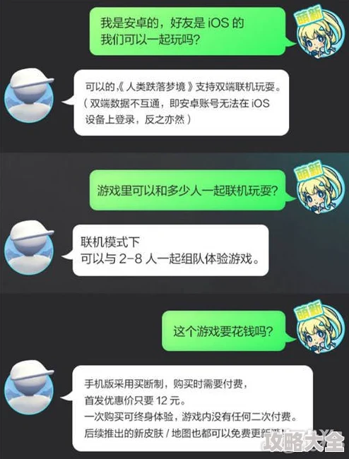 玩个天下好胃疼虚假宣传诱导消费客服失联玩家退款无门