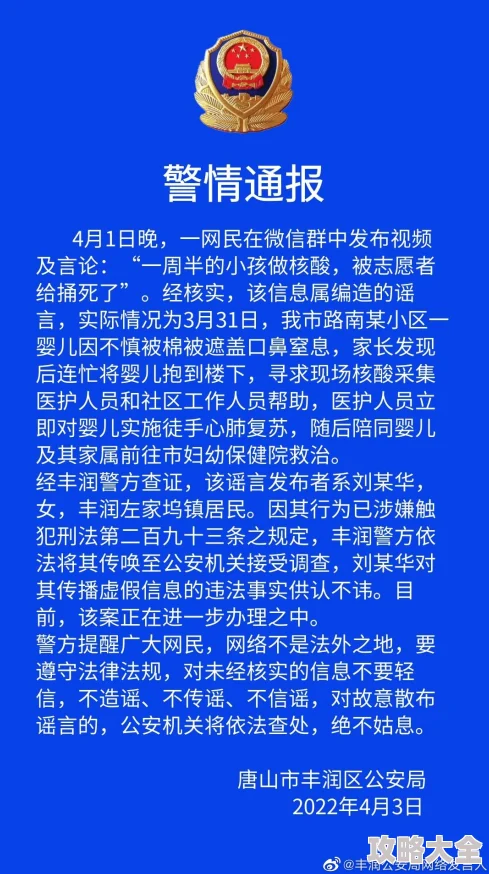 韩国三级日本三级香港三级内容低俗传播色情信息已被举报正接受调查