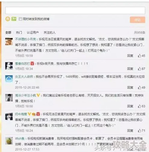 美女靠逼软件下载涉嫌传播淫秽信息已被举报