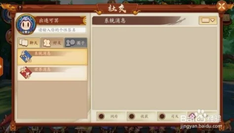 云梦四时歌挂机攻略：最新热门操作技巧与高效策略详解