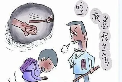 操场须知违规行为将被拍照曝光并全校通报