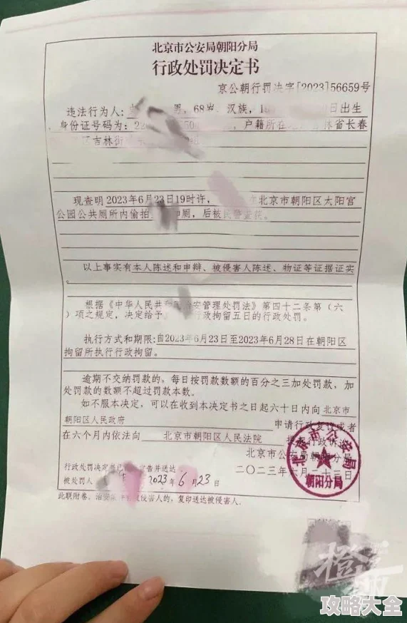 《偷窥女厕美女撒尿秘黄》坚决抵制传播不良信息弘扬社会正能量共建和谐文明网络