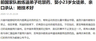 老师爽爆小说内容低俗传播不良信息已被举报