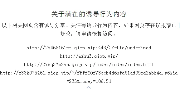 请牢记域名防止失联最新网址发布关注公众号获取更多信息