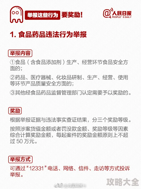 高清性色生活片啪啪涉嫌传播淫秽色情信息已被举报