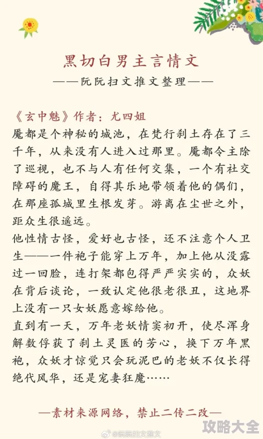 被三个男人绑着躁我好爽小说原文标题为《夜色中的囚笼》现已全网下架严查