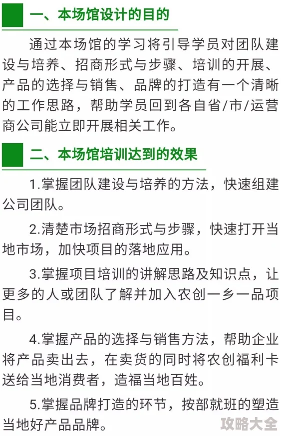 一小时人生新手攻略：初期必制物品与有目的收集策略，紧跟最新热门玩法！