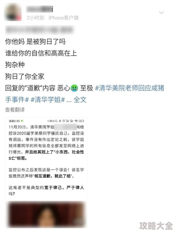 黑料网今日黑料某娱乐公司练习生疑似校园暴力事件曝光