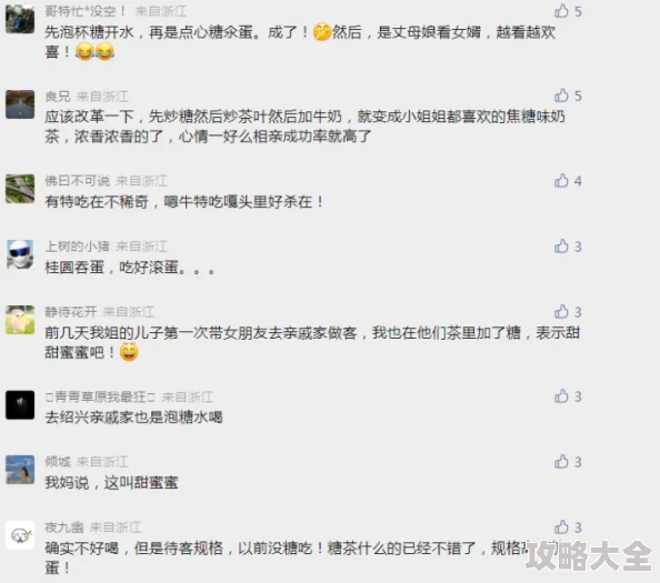 黄文h文疑似与圈内新人合作新项目引发粉丝热议