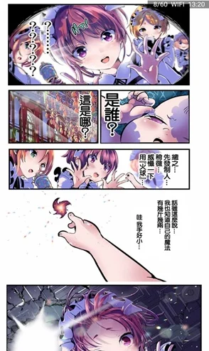 魔皇大管家漫画免费全集阅读下拉式在线观看无弹窗广告