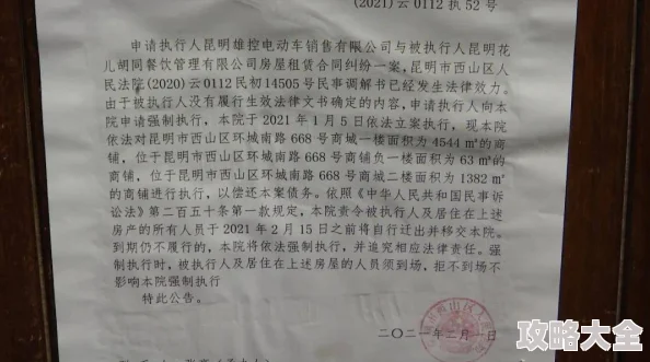 白洁和房东租房纠纷曝光涉及押金和房屋损坏问题