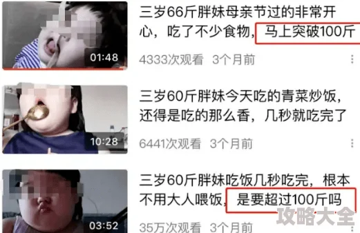 舌头伸进下面不停添好舒服原标题疑似低俗信息涉及色情描写请勿传播