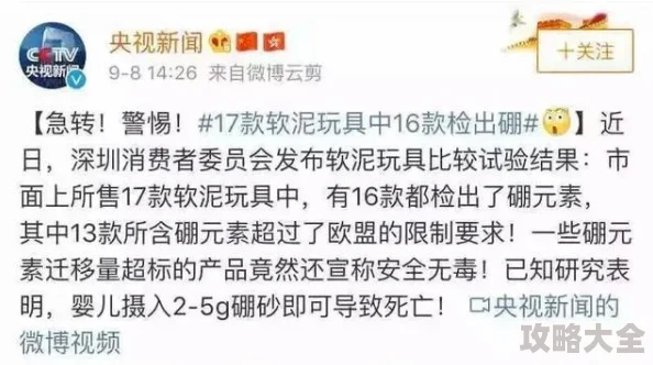 被当成发泄玩具知情人爆料竟是圈内公开的秘密已持续两年当事人身心俱疲